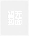 入红尘(1V1 H)